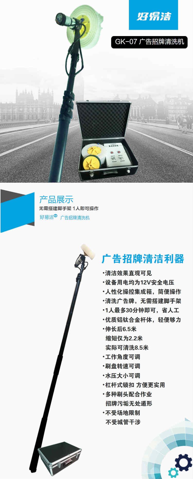 广告招牌机产品图1.jpg