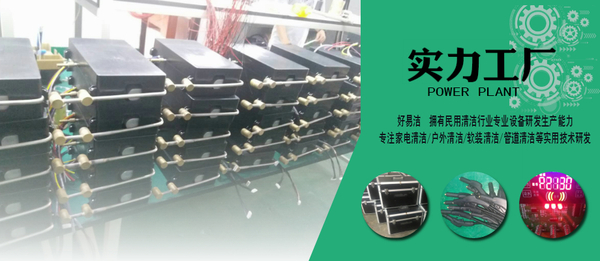 好易洁实力工厂.jpg 好易洁实力工厂.jpg