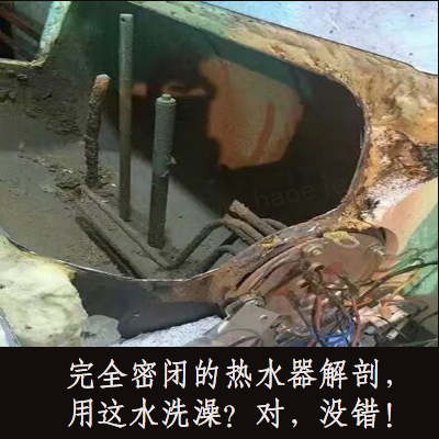热水器不清洗的现状.jpg