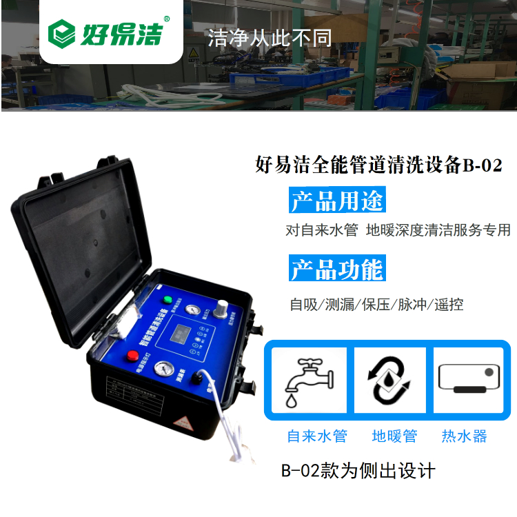 侧出介绍1.jpg