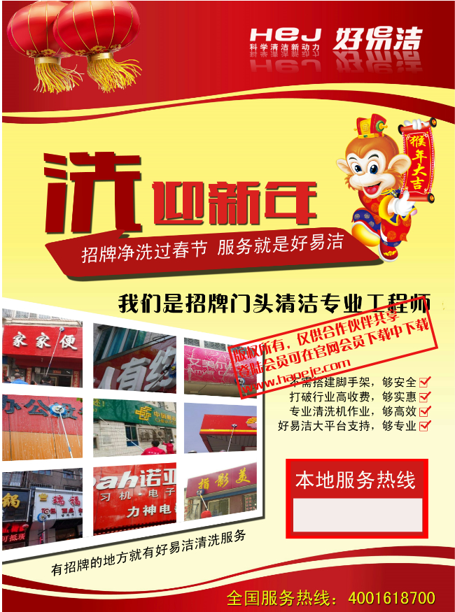 文章附图