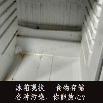 冰箱不清洗,你能放心.jpg