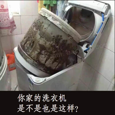 你家的洗衣机是不是也是这样?.jpg
