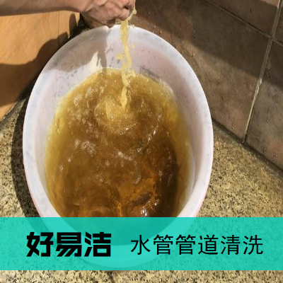 水管管道清洗1.jpg