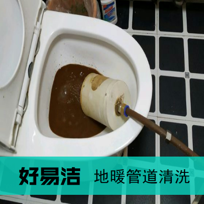 地暖管道清洗3.jpg