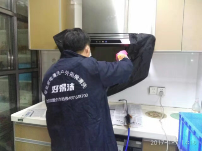 好易洁油烟机清洗，油烟机清洗机厂家